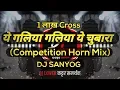 Download Lagu YE GALIYA YE CHOUBARA  COMPETITION MIX VS HORN MIX  UNRELEASED SONG DJ SANYOG YD