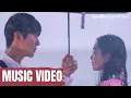 Download Lagu [MV] Choi Yu Ree  - Wish (Hometown Cha Cha Cha OST Part 4) [ENG Sub]