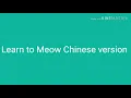 Download Lagu Learn to Meow Chinese version