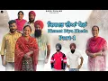Lagu ਕਿਸਮਤ ਦੀਆ ਖੇਡਾਂ-Part-1, Kismat Diya Kheda , New Punjabi Video, #sadapunjab #punjabi #vickypreet 
