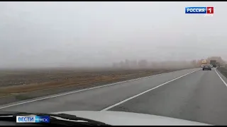 Запад Омской области окутан дымом из-за горящих торфяников