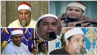 الشيخ محمد الليثى أجمل خمسة مقاطع له 