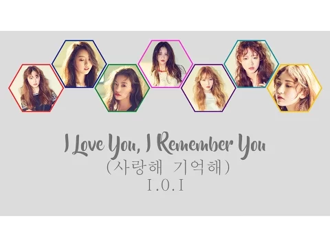 Download MP3 사랑해 기억해 (I Love You, I Remember You) - I.O.I [HAN/ROM/ENG COLOR CODED LYRICS]