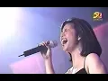 Regine Velasquez - Dadalhin (Sharon)
