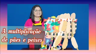 O MILAGRE DA MULTIPLICAÇÃO DE PÃES E PEIXES
