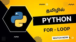 Python for loop statement explained in Tamil