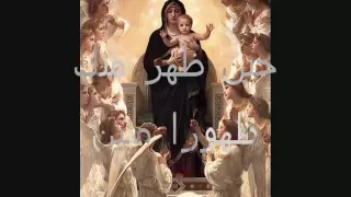 فيروز     يا ام الله دندنها