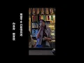 Jesley Lok 樂蘊如 - 《煉金術》Live Cover