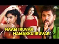 Lagu Naam Iruvar Namakku Iruvar Full Movie HD (1998) | Prabhu Deva, Meena #tamilmovie #tamilcomedymovie