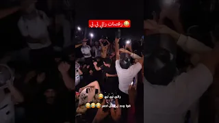 رالي تي تي اكسبلور ليبيا بنغازي Youtubeshorts Youtuber Ytshorts 