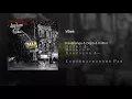 Я буду твоим - kavabanga Depo kolibri