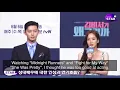 Download Lagu [ENGsub]Park Min Young and  Park Seo Joon talk about their great chemistry