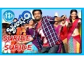 Lagu Suride Suride Song - Brindavanam Movie Songs - NTR Jr - Kajal Aggarwal - Samantha