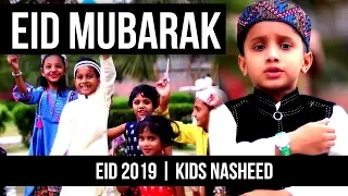 eid mubarak kids nasheed binoria media
