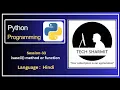 isascii function or method in Python methods in python function in python Python course