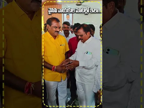 పాలకొల్లులో గౌడ, శెట్టిబలిజ కళ్యాణ మండప నిర్మాణానికి