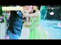 Lagu Monta Jure Marli Chhuri Amar Buke tui WhatsApp status video