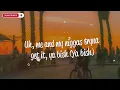 Kendrick Lamar - Money Trees (Lyrics) ft. Jay Rock