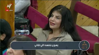 انا الي ضليت في الوادي اجتماع الحرية دندنها