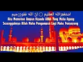 Download Lagu PEJAH KHUSNUL KHOTIMAH PUJIAN SEBELUM SHOLAT JAMAN DAHULU