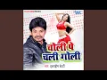 Download Lagu Choli Pe Chali Goli