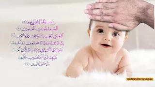 Download RUQYAH FOR BABIES MP3