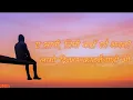Download Lagu Sathi Song Lyrics | Sushant KC New Song | Aa Sathi Tme Kaha Xau Vana Na Song | Nepali Lyrics