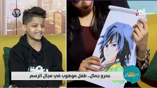 عمر جمال فنان تشكيلي صغير من مدينة تعز دندنها