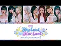 UNIS (유니스) - '하늘땅 별땅 (Sky Land, Star Land)' Color Coded Lyrics