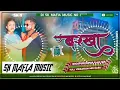Download Lagu Dj Sk Mafia Music √√Jhan Jhan Hard Bass Toing Mix√√ Barakha Barkhe Tuntun Yadav84K views 2y ago more