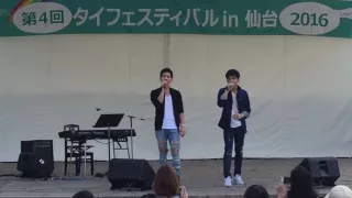 Download Nat - Tol - Lao Soo Gun Fung @ Thai Festival in Sendai 2016, 11 June 2016 MP3