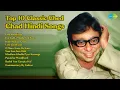 Download Lagu Top 10 Classic Ched Chad Hindi Songs  | Lata Mangeshkar Songs | Lelo Chudiyan | Koi Ladki Muj...