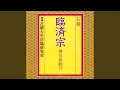 Download Lagu Daihishu -Obon No Otsutome-