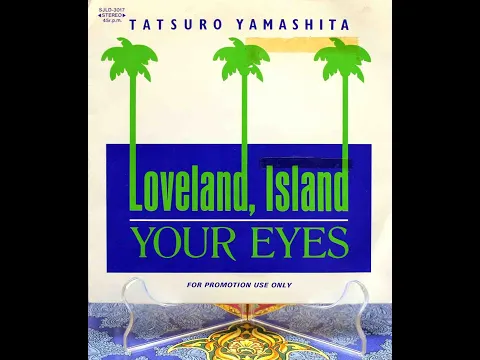 Download MP3 山下達郎 (Tatsuro Yamashita) / Loveland Island (Japan DJ Copy, Disco Samplor) 1982most hard to find