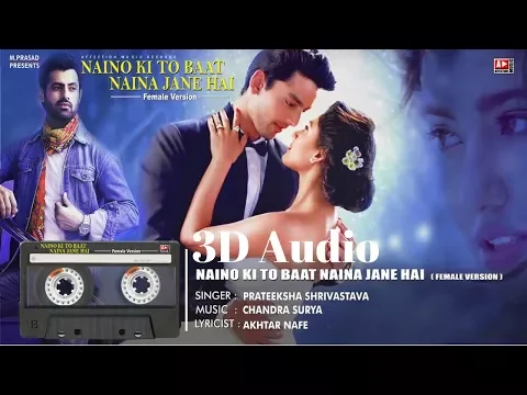 Download MP3 Naino Ki Baat To Naina Jaane Hai | Female Version | 3D Audio | Surround Sound | Use Headphones 👾