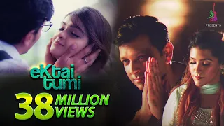ektai tumi tahsan puja sharlina sajid sarker bangla song 2018