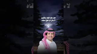 محمد ال دلبج صباح الخير 