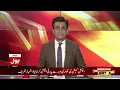 Gas Load Shedding In Karachi And Punjab Latest News | Government Shut off Gas Today | Breaking News