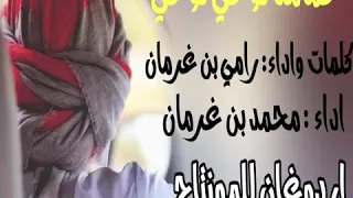 شيلة حمامة نوحي نوحي سمعها