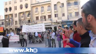 شباب بولنوار في وقفة بساحة المجاهدين بخريبكة 