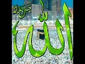 Download Lagu Surah Al-Maidah | By Sheikh Abdur-Rahman As-Sudais | Full With Arabic Text (HD) |  05-سورۃالمائدة