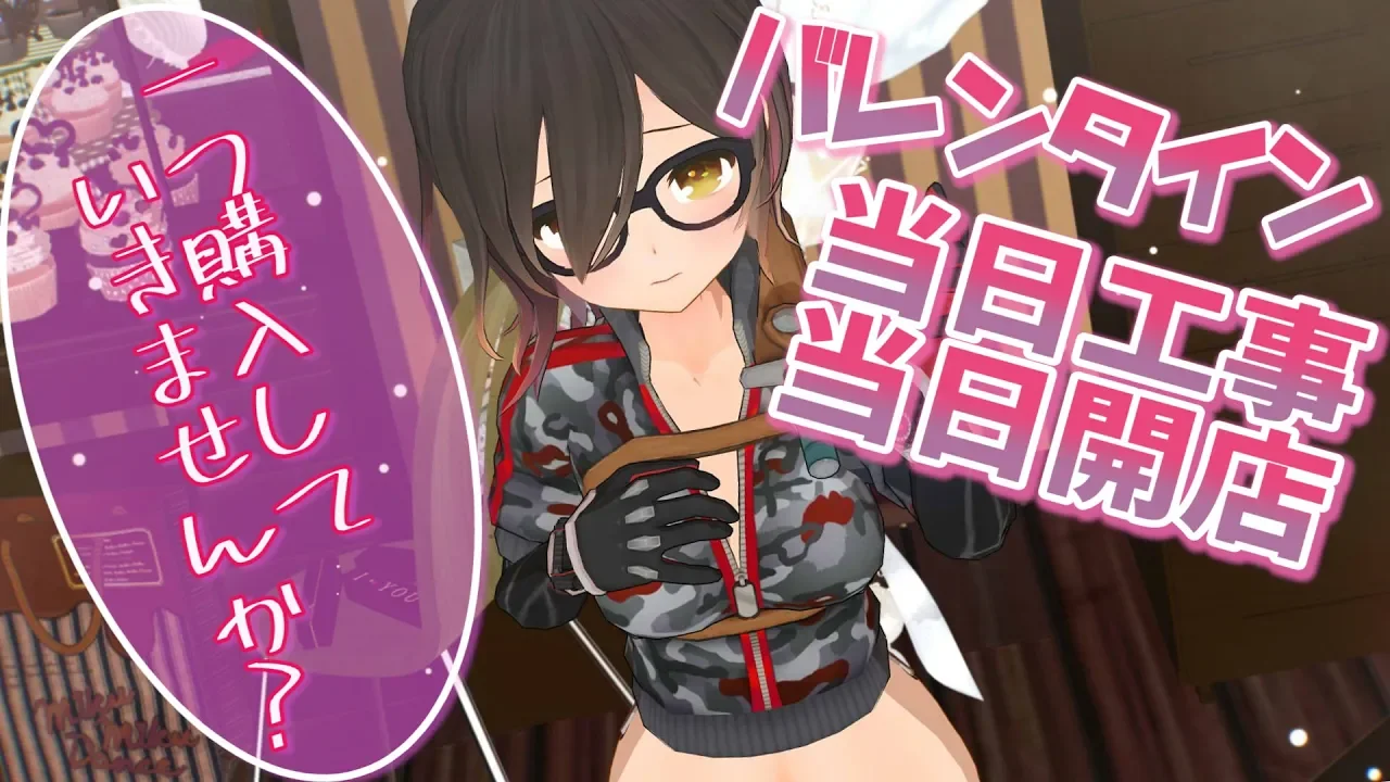 【マイクラ】ちょこ欲しい人必見！バレンタイン当日にお店ができるらしいよ！！！【ホロライブ/ロボ子さん】