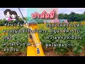 รวมเพลงเพราะๆ ปาล์มมี่ #ซ่อนกลิ่น #แปดโมงเช้าวันอังคาร#ปาล์มมี่