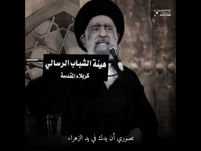 ⁣كيف نطيع رب العالمين..  #السيد_هادي_المدرسي