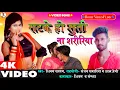 Download Lagu #video satke ho suti na sariya | सटीके सूती ना शरिरीया | shivam sargam bhojpuri gana 2022 |newdj2022