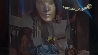 الملك تسريب اللواء خالد عرفه مساعد وزير الداخلية فى الحقبة البلحيه احسن من الشرف مفيش بص العصفوره 