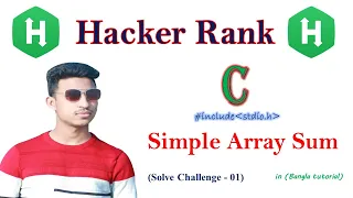 Simple Array Sum in c program Hacker Rank Algorithms Solution Problem Solve - 01 Arman Hossain