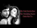 Lagu DIL SAMBHAL JA ZARA PHIR MOHABBAT LYRICS   MURDER 2   ARIJIT SINGH, MOHAMMAD IRFAN   EMRAAN HASHMI