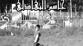 علواه ارجع صبي علواه دندنها
