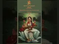 Download Lagu Maa Saraswati Most Powerful Mantra.... AUM